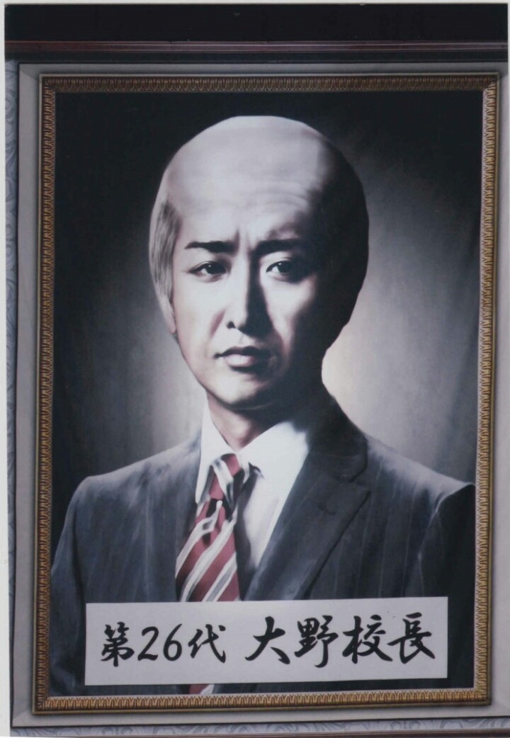 도쿄대보다 가기힘들다는 일본의 학교 | 인스티즈