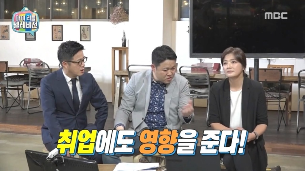 마리텔 sns가 취업에 미치는 영향 | 인스티즈