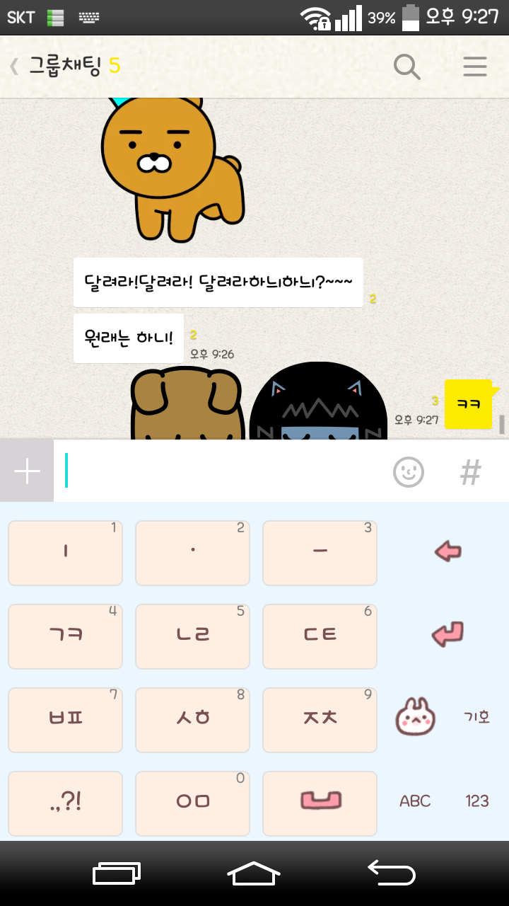단빙 이미지