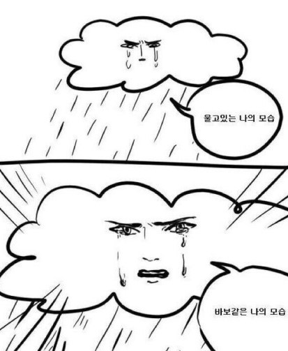 생생한 콘서트 당일 분위기 | 인스티즈