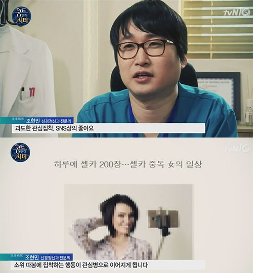 sns에서 관심못받으면 불행해지는 어느 연예인.jpg | 인스티즈