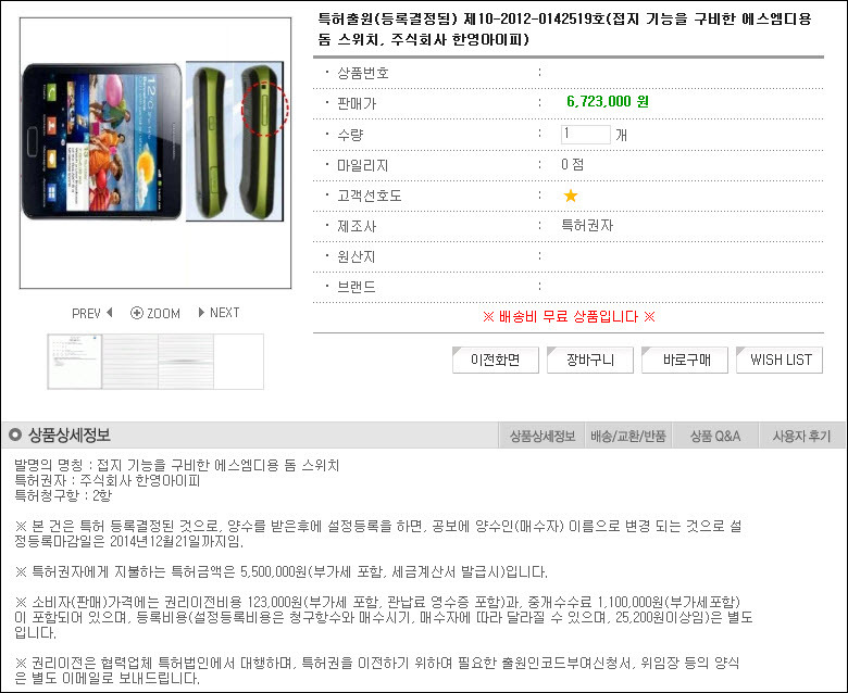 주식회사 한영 이미지