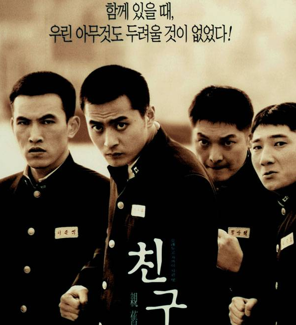 우리들은 고3이다 | 인스티즈