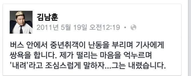 분노조절장애 치료사 | 인스티즈