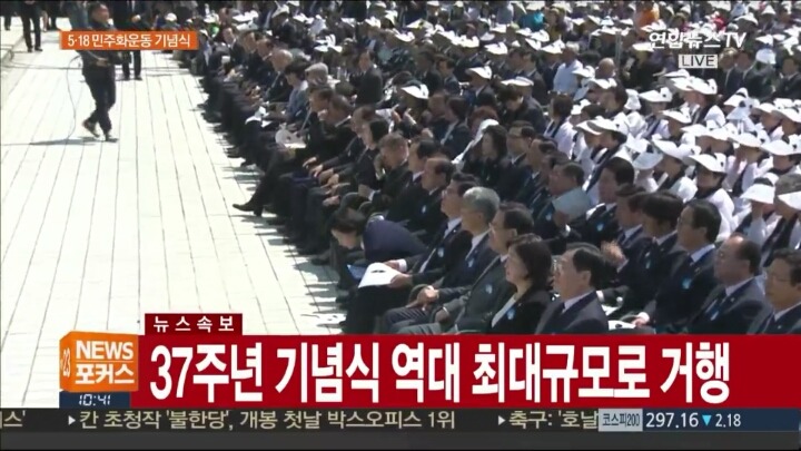 유족을 안아주고 함께 눈물 흘리는 문대통령 | 인스티즈