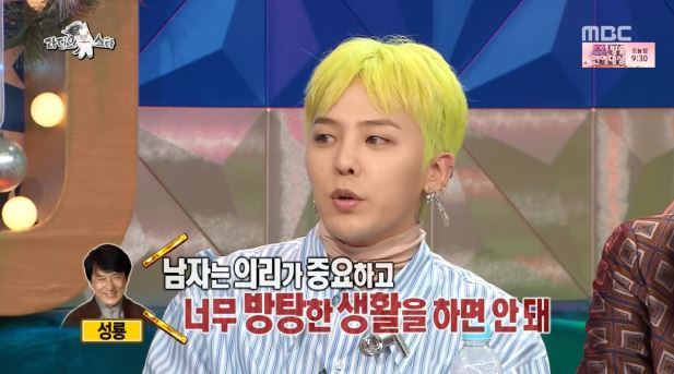 [라디오스타] 성룡에게 방탕한 생활 하지말라는 조언을 들었던 GD | 인스티즈