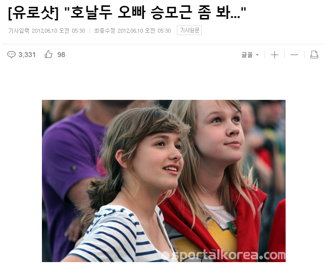 승모근녀에 대한 한 남자의 러브스토리 | 인스티즈