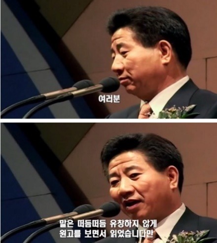  문재인과 노무현의 첫만남 | 인스티즈