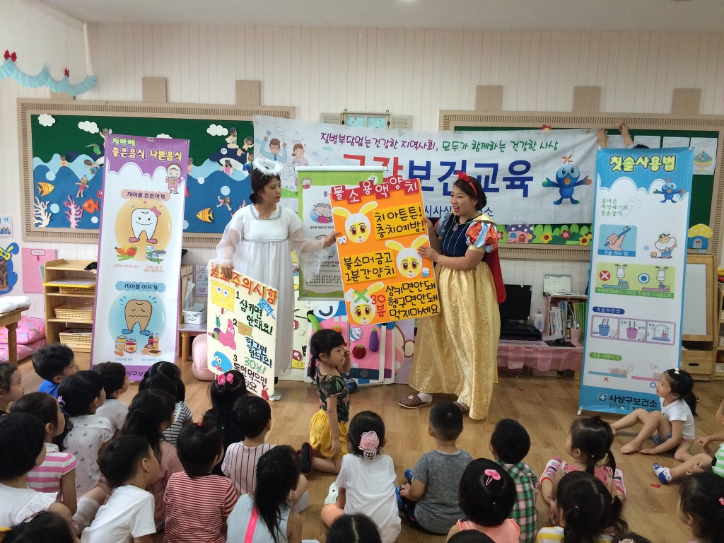 감전꽃동산어린이집 이미지