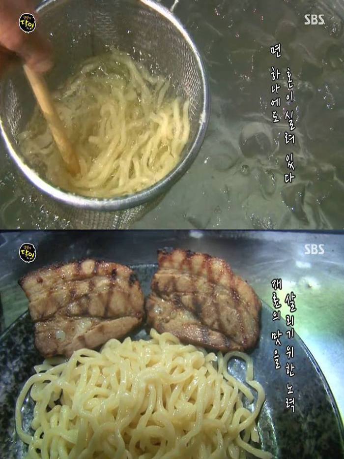 일본 라면의 달인.jpg | 인스티즈