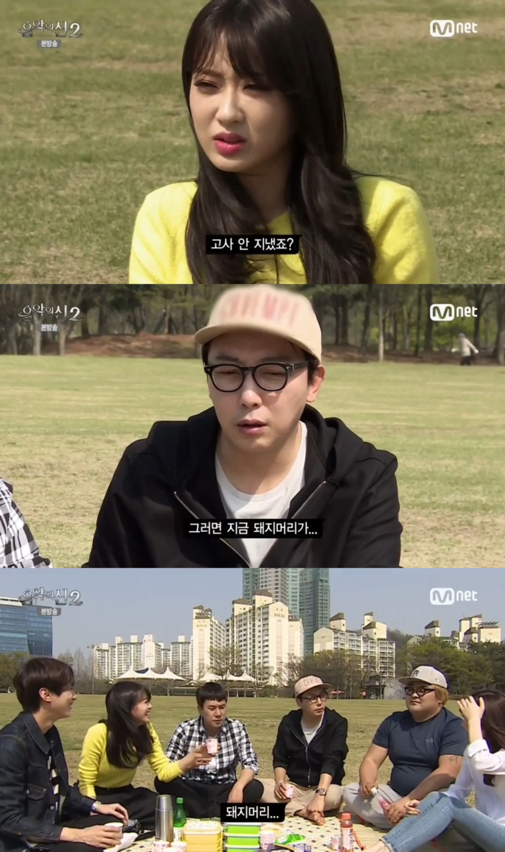 [음악의신2] 경리+탁사마+이상민매니저 | 인스티즈