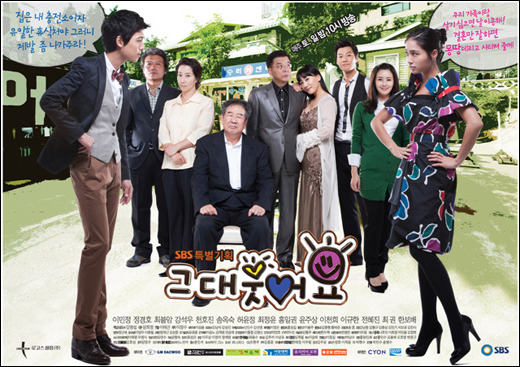 이민정 최고의 드라마 | 인스티즈