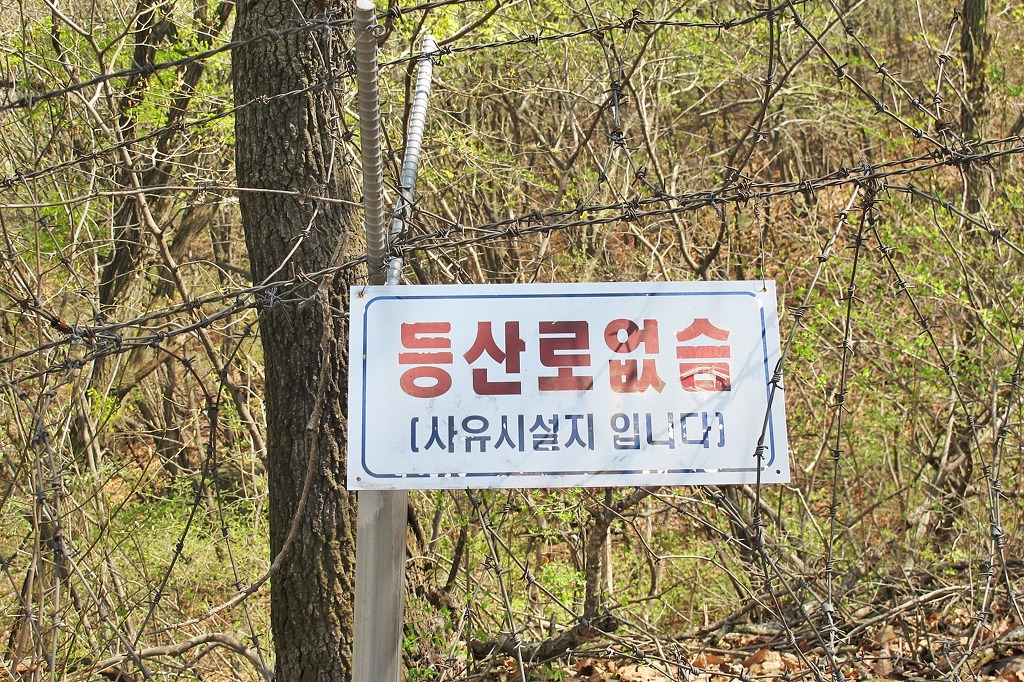 등산로없슴 이미지