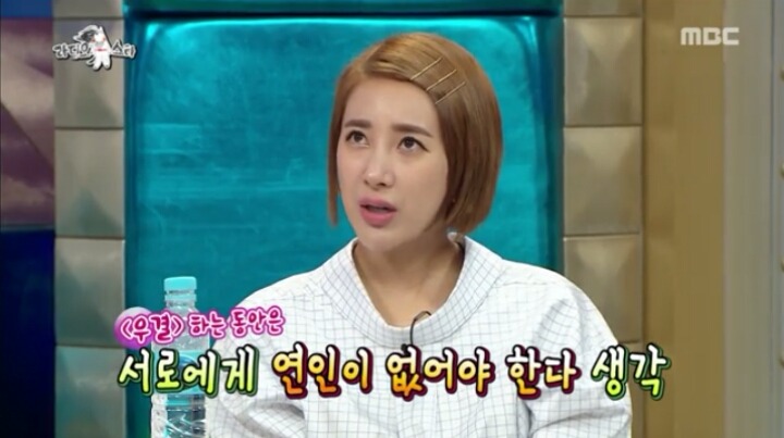 라스 크라운제이와 결혼할 생각있다는 서인영 | 인스티즈