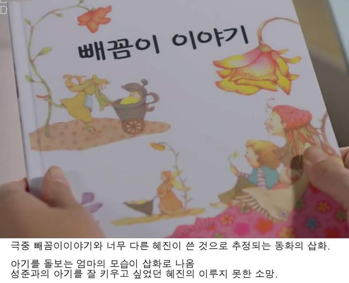 그녀는예뻤다 결말해석 | 인스티즈