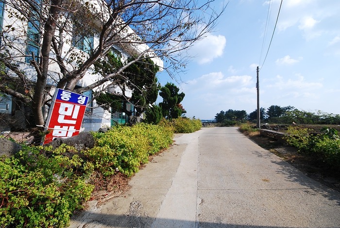 동성민박 이미지