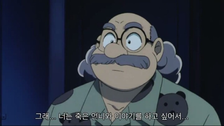 명탐정 코난 극장판 5기: 천국으로의 카운트다운(6) | 인스티즈