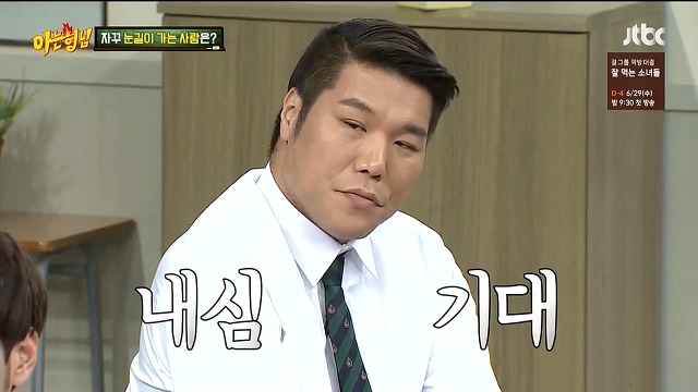 매주 이혼드립에 폭발한 서장훈 | 인스티즈
