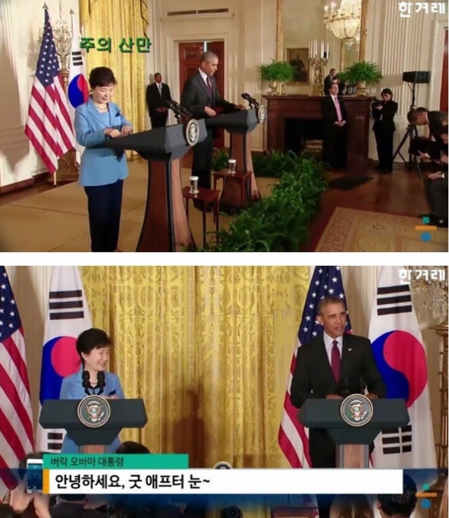 국격 무너지는 소리 | 인스티즈