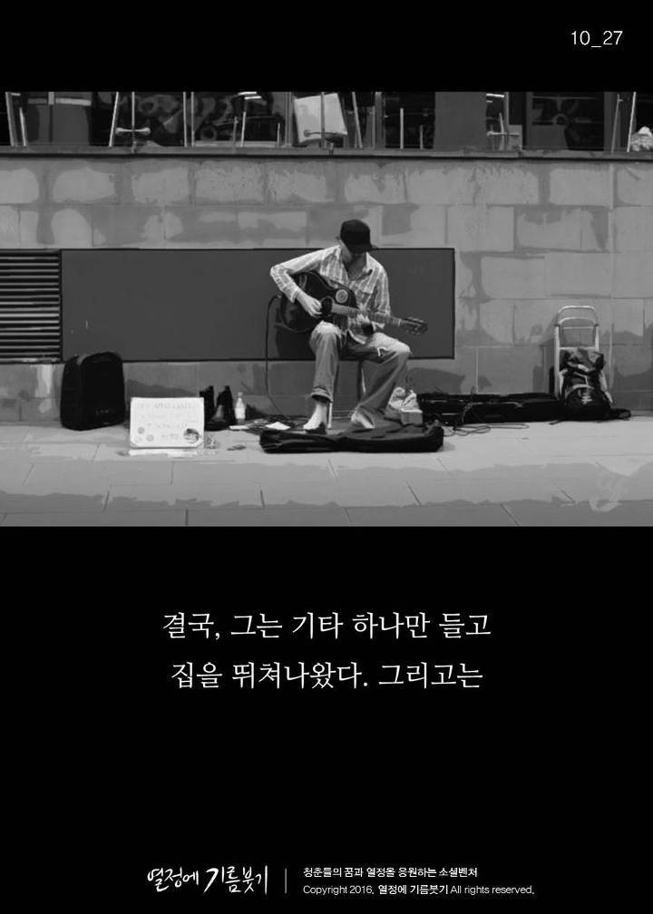 하버드생들 앞에서 한 오만한 연설 | 인스티즈