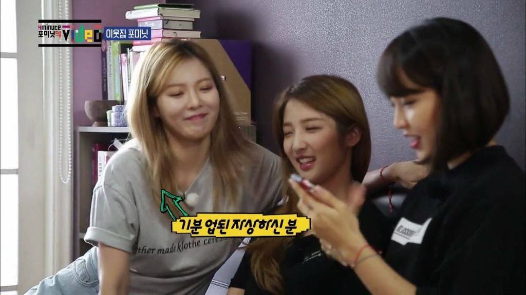 신도 인정한 정력왕 현아.jpg | 인스티즈