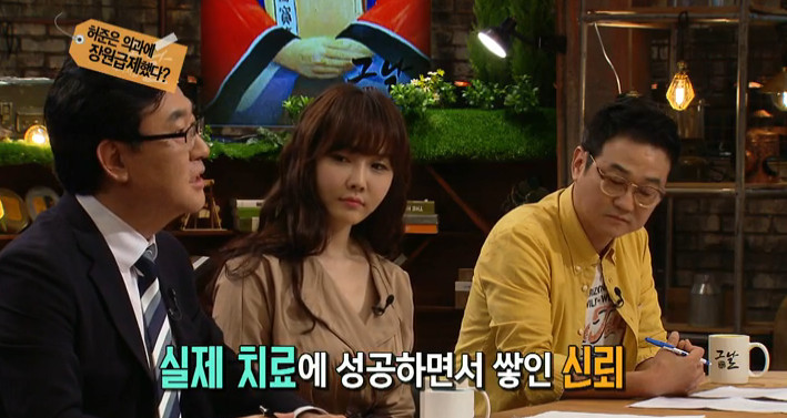 [역사저널그날] 허준에 대한 잘못된 이야기 | 인스티즈