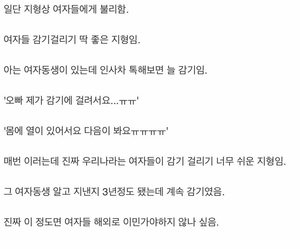 짠하다 ㅠ 이남자 ㅠ | 인스티즈