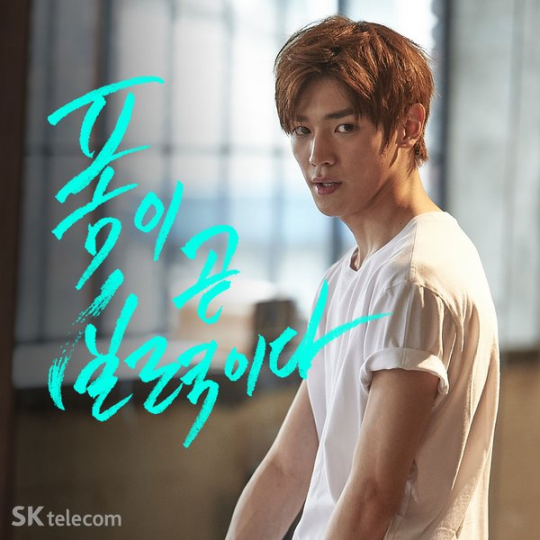 데뷔하기도 전에 sk 텔레콤 모델이 된 중고나라 사기꾼.jpg | 인스티즈