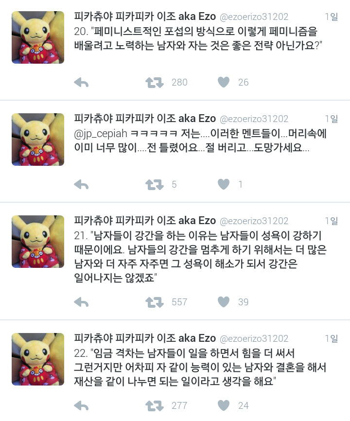 미국 학부 여성학 수업에서 들은 최악의 작업멘트 썰 | 인스티즈