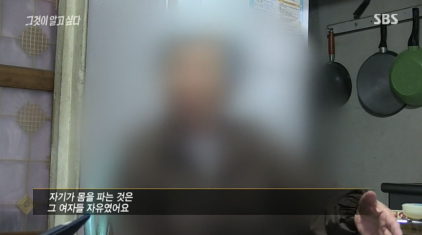 [그것이알고싶다] 몽키하우스 .. 결코 사과하지 않는 사람들 | 인스티즈