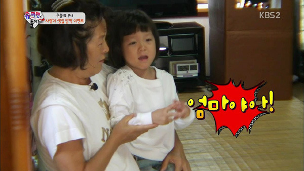 슈돌 사랑이 생일이야기 편... | 인스티즈