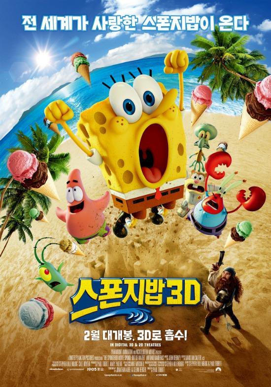 연예인을 성우로 쓰는거 정말 싫어하는데 또 그러네요... | 인스티즈