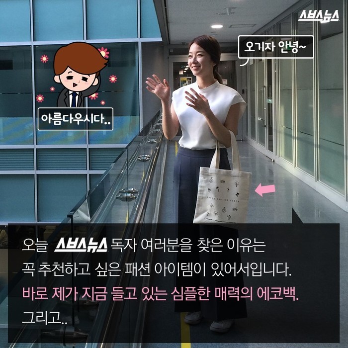  뽀뽀녀의 인생템 | 인스티즈