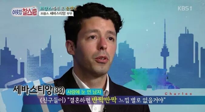 프랑스에서 온 순정남 | 인스티즈