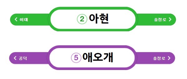 우리나라 지하철과 관련된 이야기들 | 인스티즈