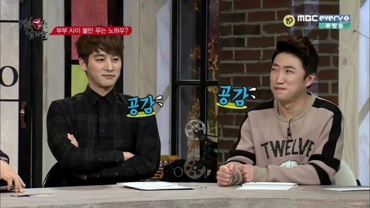 집단으로 미친 것 같은 한국남자들 (feat.결혼 터는 남자들) | 인스티즈