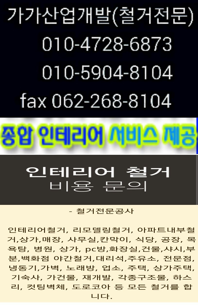 가가인력 이미지