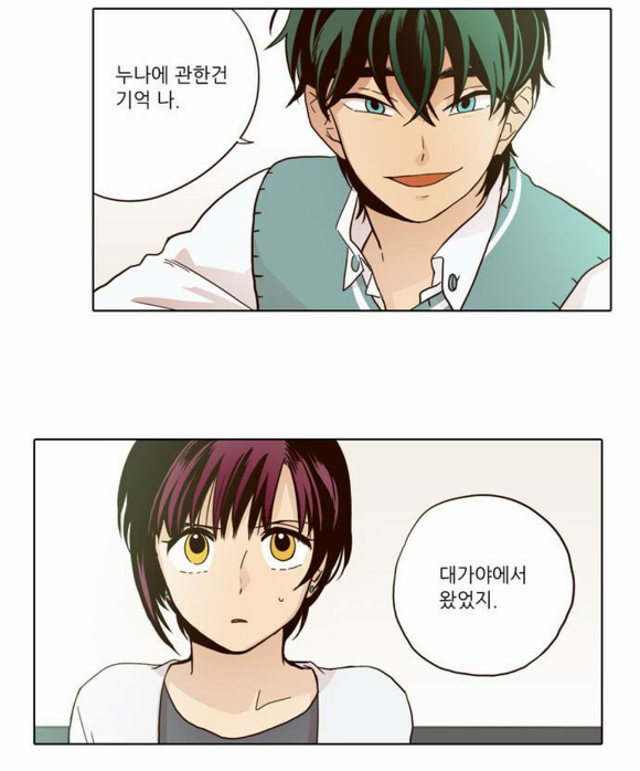 까리한 신라남자 때문에 일상생활 불가능하게 만드는 웹툰 | 인스티즈