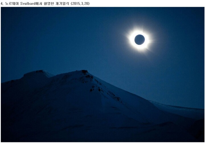 타임지가 선정한 2015 최고의 우주 사진 .jpg | 인스티즈