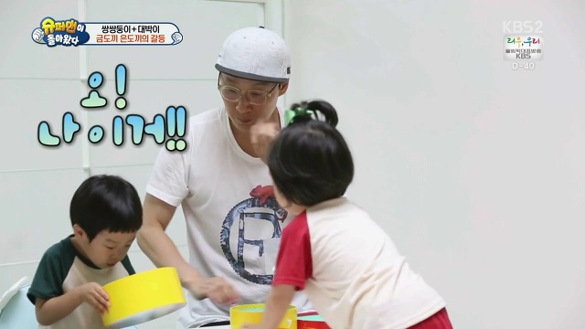 [슈돌] 달라도 넘나 다른 서언 수아와 서준 설아 성향ㅋㅋㅋㅋㅋ | 인스티즈