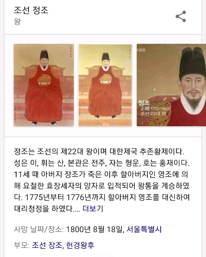 조선이라는 나라에 마지막 희망이 사라진 사건 | 인스티즈