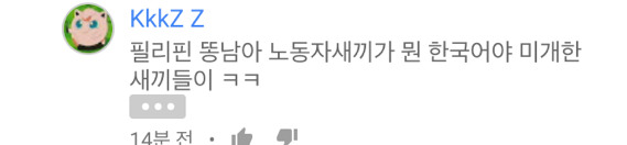 유투브 볼때 짜증나는 이유 | 인스티즈