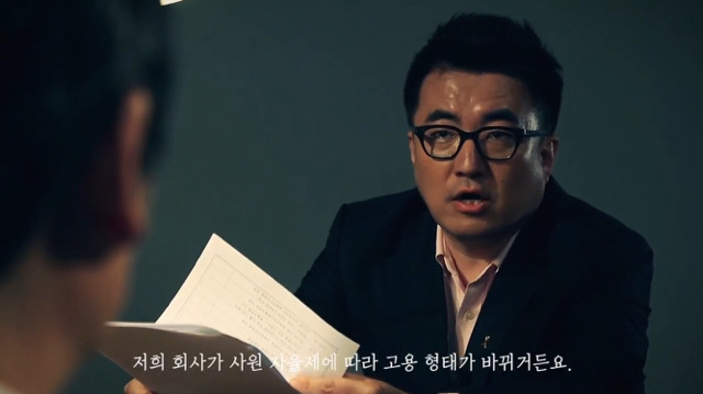 [정청래] 이시대 참 여러가지인 압박면접.jpg | 인스티즈