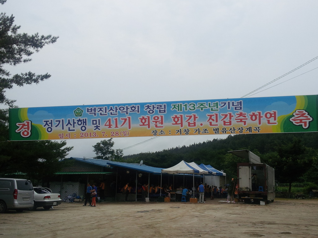 유식당 이미지