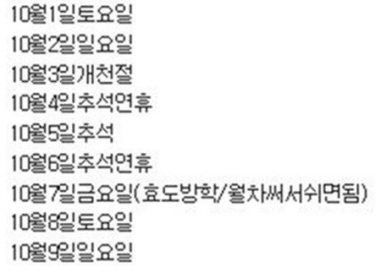 벌써부터 30년후가 기다려지는 이유.JPG | 인스티즈