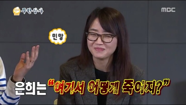김은숙작가님과 김은희작가님의 차이점ㅋㅋㅋㅋㅋㅋ | 인스티즈