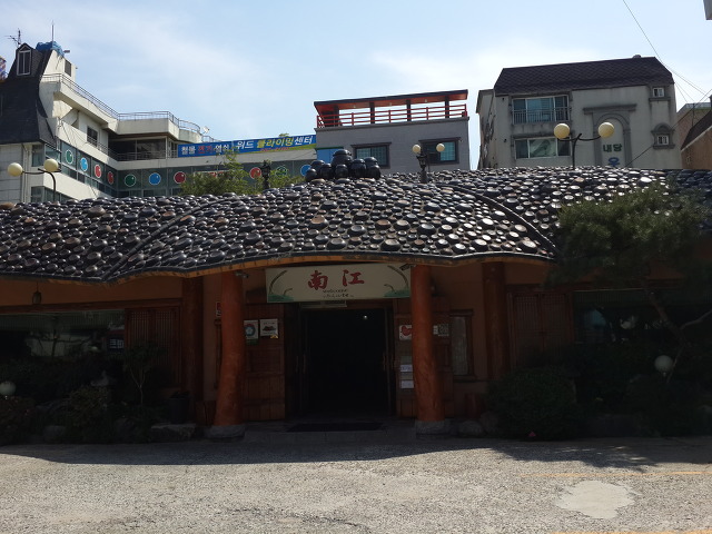 맛자랑장어 이미지
