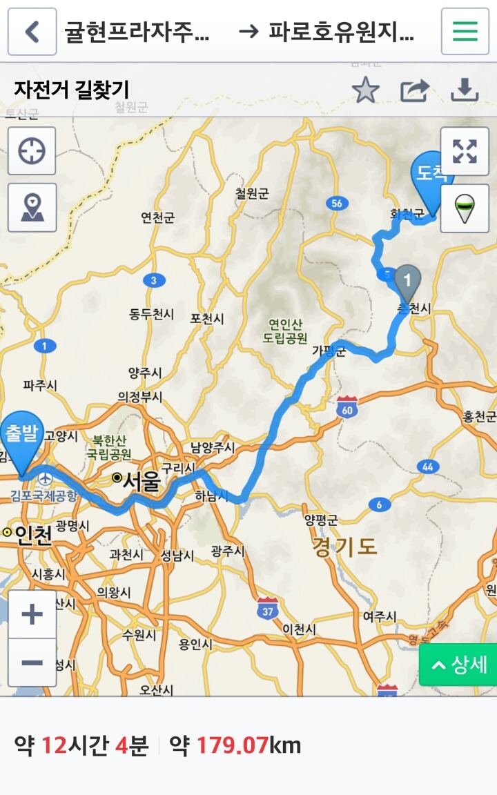 경인산소 이미지