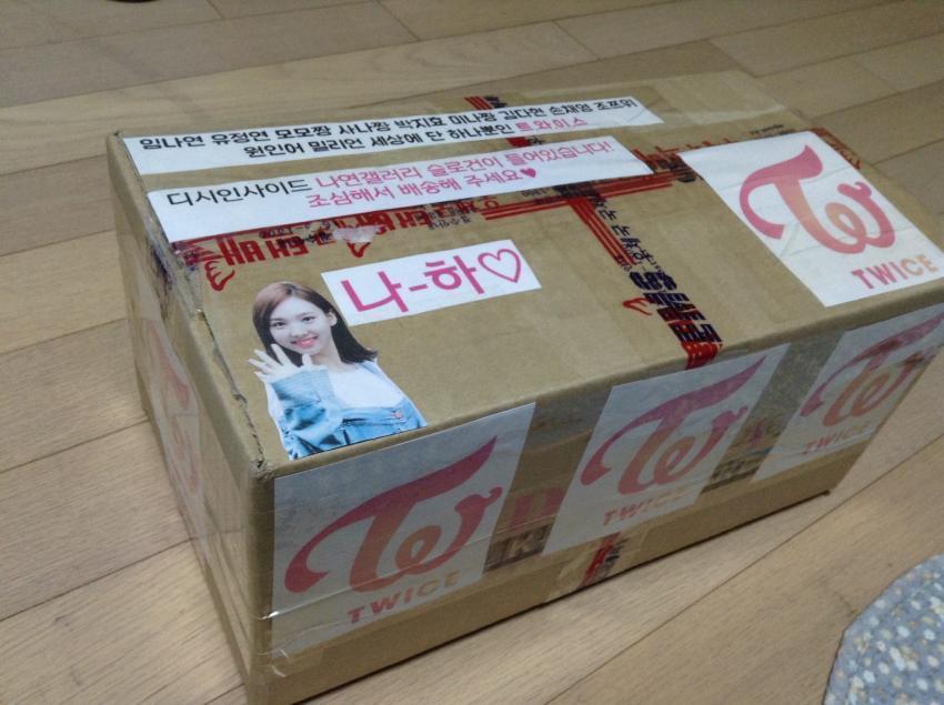 트와이스 택배 수치플 ㅋㅋㅋㅋㅋㅋㅋjpg | 인스티즈
