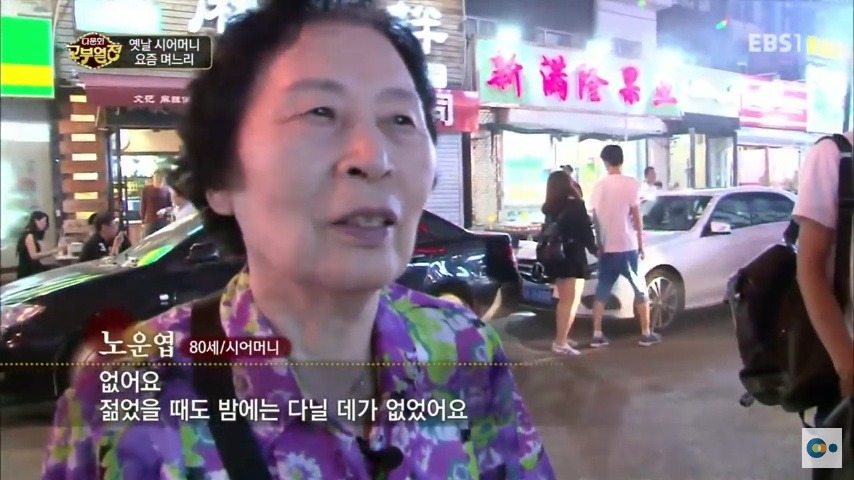 중국 며느리 친정 갔다가 컬쳐쇼크 받은 한국 시어머니ㅋㅋㅋㅋ | 인스티즈